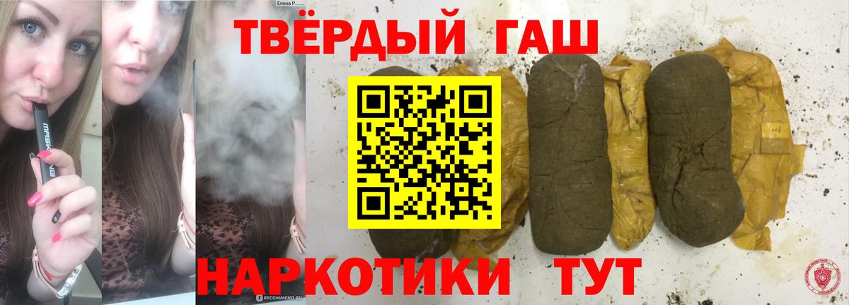 ГАШ Знаменск