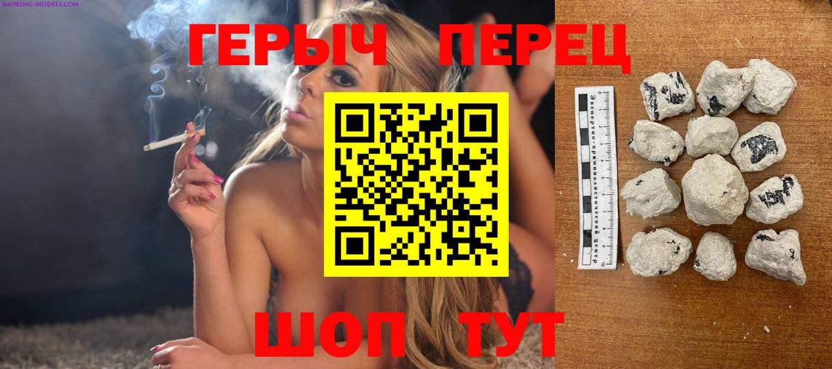Где найти наркотики?  Канабис  ГАШИШ  Вход с VPN  Меф  Знаменск  Мефедрон кристаллы 