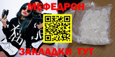 таблы Берёзовский