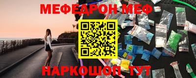 синтетический гашиш Беслан