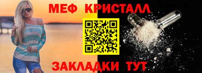 прущая мука Бийск
