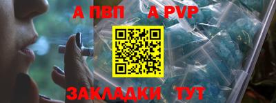 синтетический гашиш Беслан