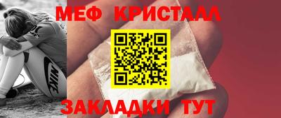таблы Берёзовский
