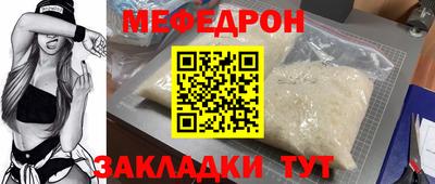 прущая мука Бийск
