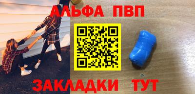 таблы Берёзовский