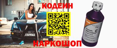 прущая мука Бийск