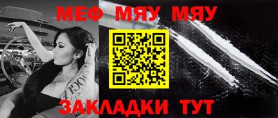 таблы Берёзовский