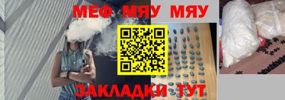 синтетический гашиш Беслан