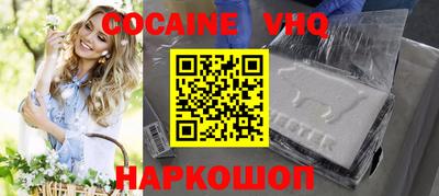 таблы Берёзовский