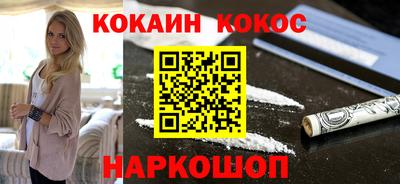 прущая мука Бийск