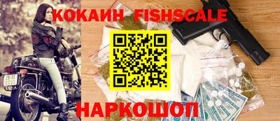 синтетический гашиш Беслан
