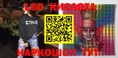 таблы Берёзовский