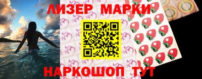 таблы Берёзовский