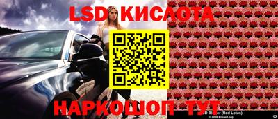 таблы Берёзовский