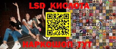 синтетический гашиш Беслан