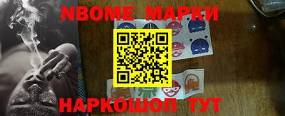 синтетический гашиш Беслан