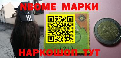 синтетический гашиш Беслан