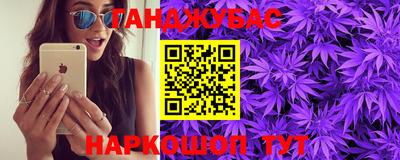 таблы Берёзовский