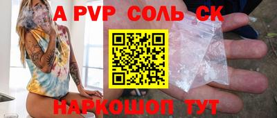 прущая мука Бийск