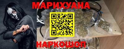 синтетический гашиш Беслан