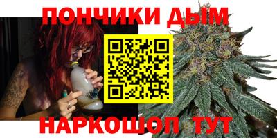 прущая мука Бийск