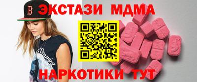 прущая мука Бийск