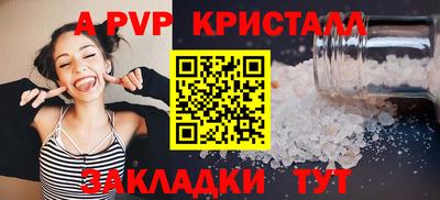 таблы Берёзовский