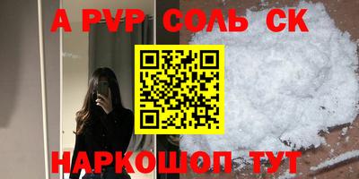 синтетический гашиш Беслан