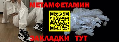 прущая мука Бийск