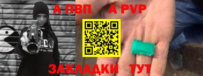 таблы Берёзовский