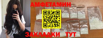 таблы Берёзовский