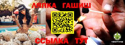 таблы Берёзовский