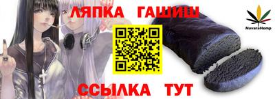 синтетический гашиш Беслан