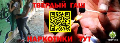 прущая мука Бийск