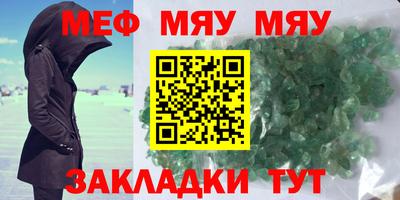прущая мука Бийск