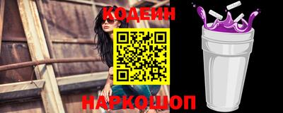 синтетический гашиш Беслан