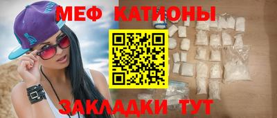 синтетический гашиш Беслан
