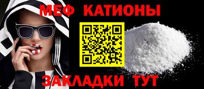 прущая мука Бийск