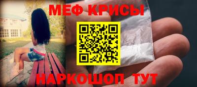 прущая мука Бийск