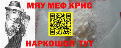 прущая мука Бийск