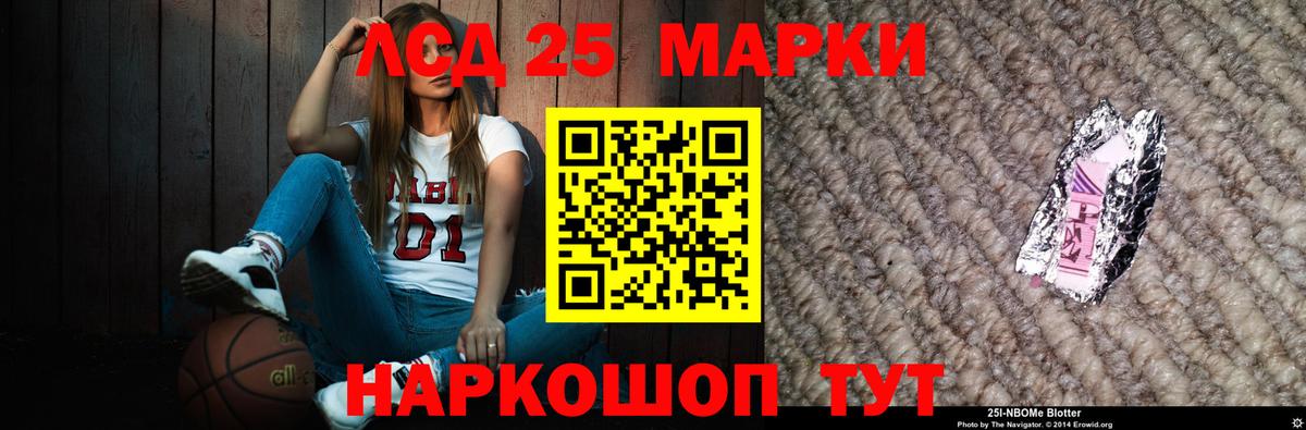 Лсд 25 экстази кислота  mega зеркало  Лсд 25 экстази кислота  ЛСД экстази  Знаменск  Вход с VPN 