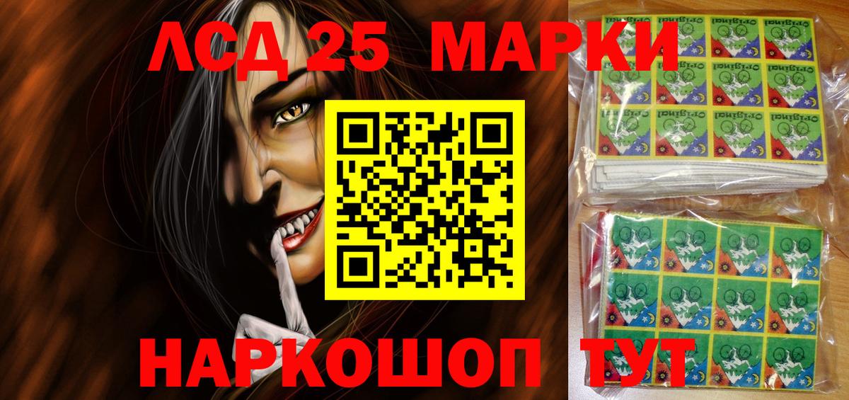 Марки N-bome 1,5мг Знаменск