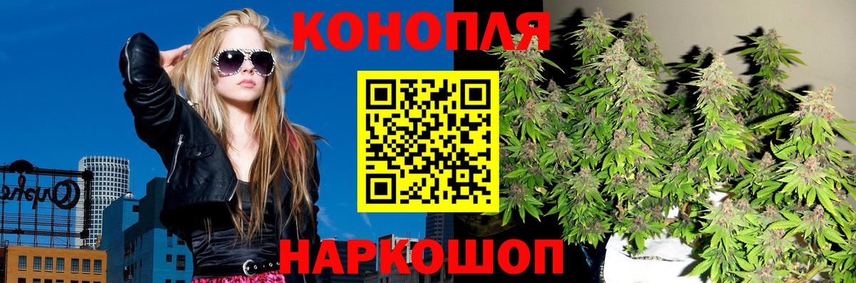 Конопля конопля  Марихуана марихуана  Вход с VPN  Знаменск  Марихуана VHQ 