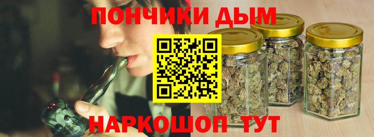 Конопля тримм Знаменск